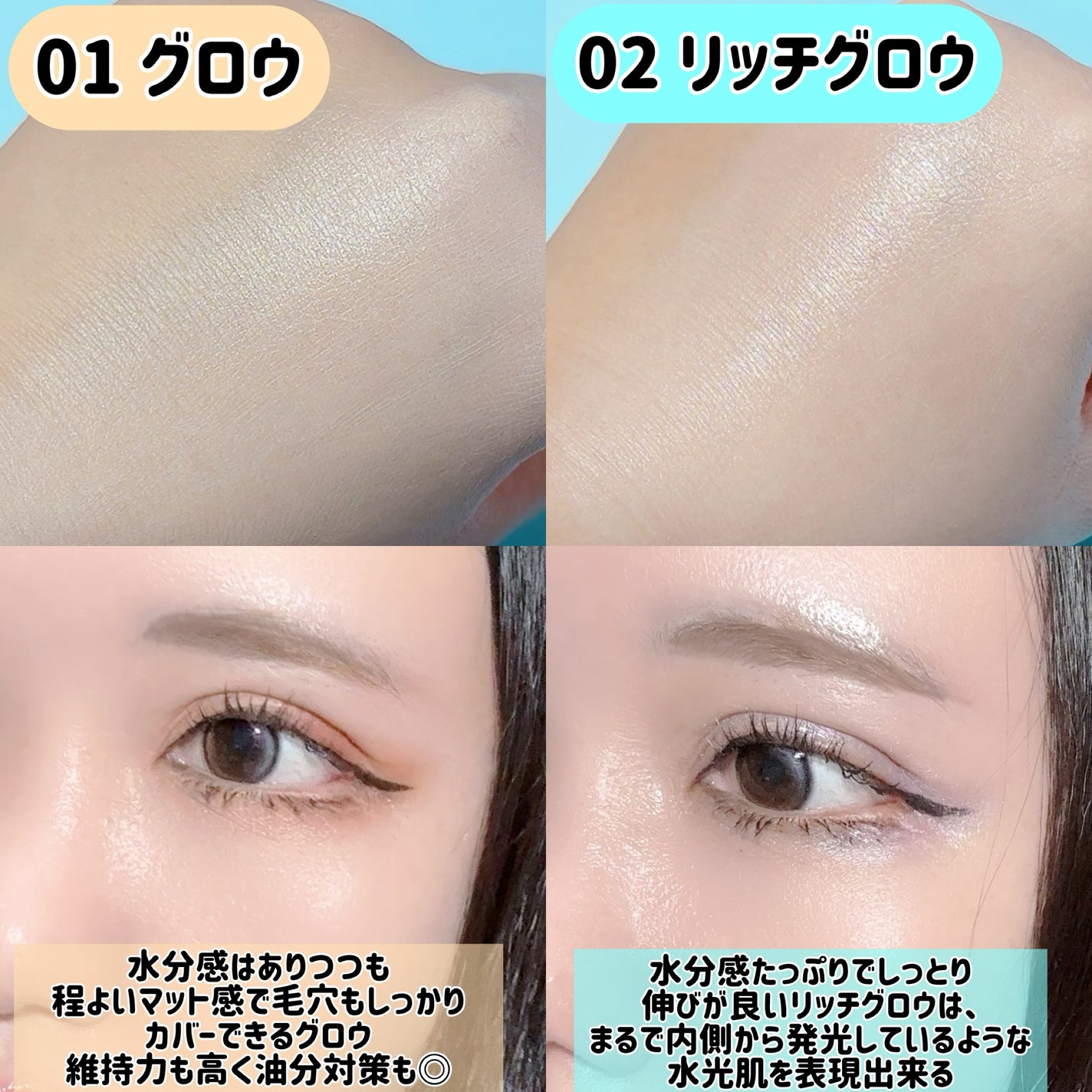 スパグロウUVトーンアップベース/fwee/化粧下地を使ったクチコミ(3枚目)