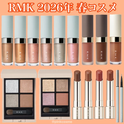 RMK リップ ルミナイザー/RMK/リップグロスを使ったクチコミ(1枚目)