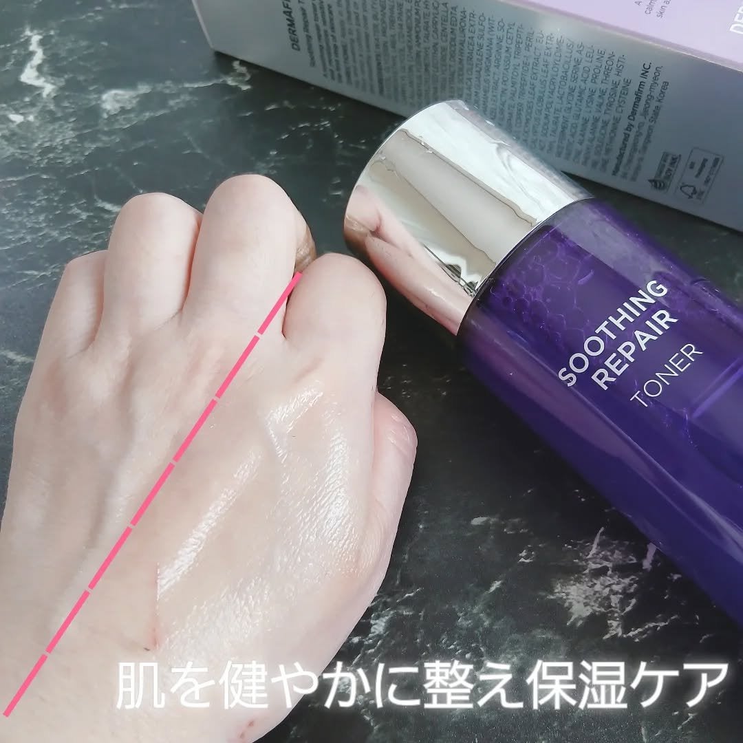 フラミンゴ🦩 on LIPS 「・・ダーマファームスージングリペアトナーR4200mlイ・ドン..」(5枚目)