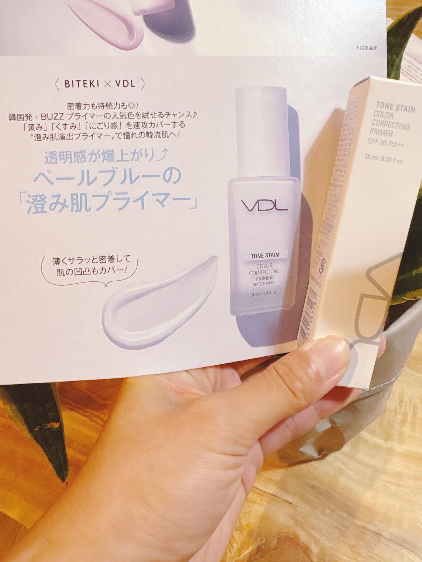 tsubasachan6 on LIPS ãð¿VDLã®ãããŒã³ã¹ãã€ã³ã«ã©ãŒã³ã¬ã¯ãã£ã³ã°ãã©ã€ããŒïŒããŒ..ãïŒ1æç®ïŒ