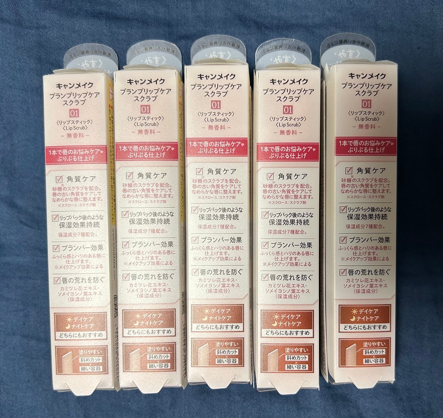 プランプリップケアスクラブ/キャンメイク/リップスクラブを使ったクチコミ(2枚目)
