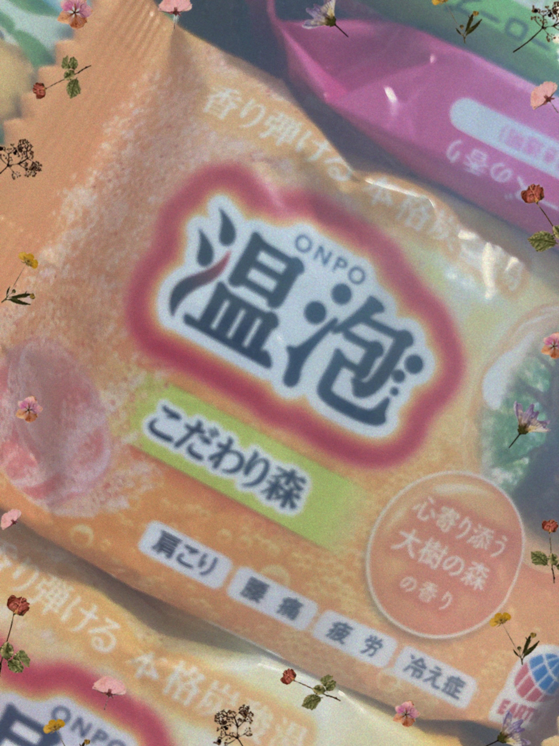 こだわりゆず 炭酸湯/温泡/炭酸系入浴剤を使ったクチコミ（1枚目）