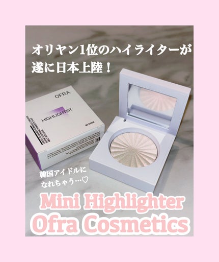 OFRA mini Highlighter/Ofra Cosmetics/パウダーハイライトを使ったクチコミ(1枚目)
