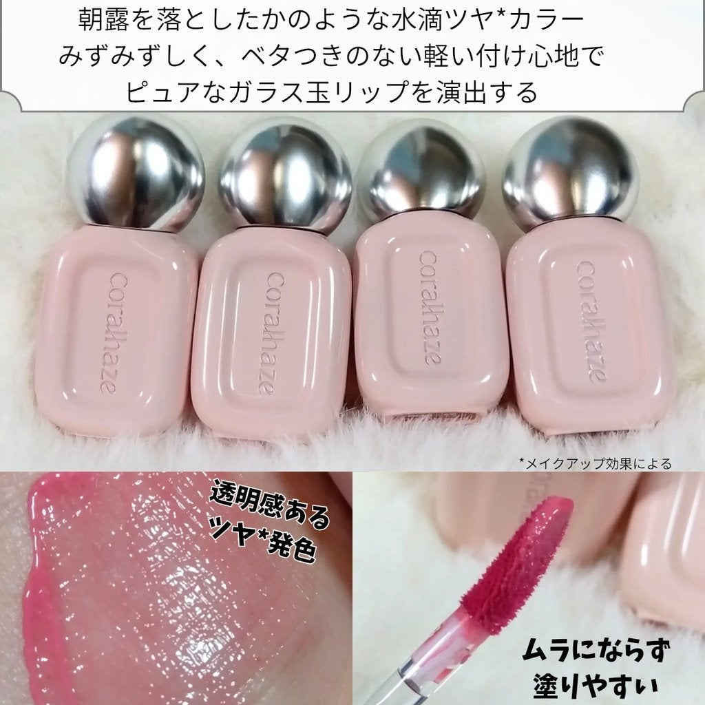 デュー ドロップ ティント/Coralhaze/リップティントを使ったクチコミ(2枚目)