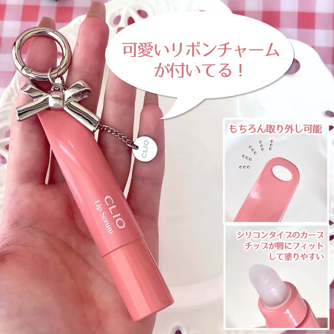 グレーズリップセラム/CLIO/リップグロスを使ったクチコミ（3枚目）