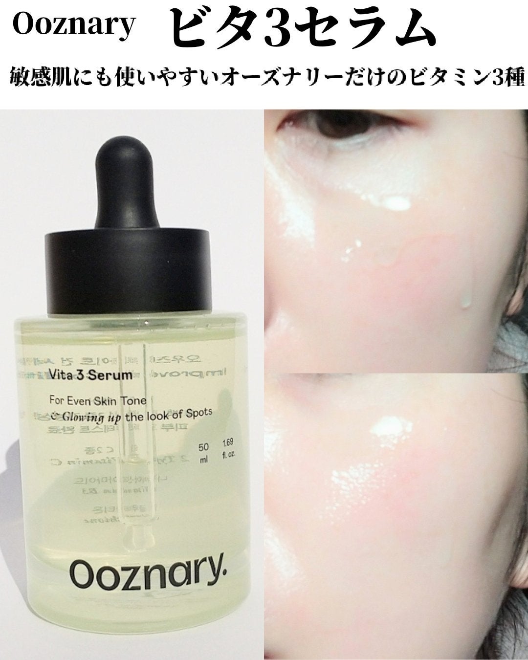 ウォータースリーピングマスク N/LANEIGE/フェイスクリームを使ったクチコミ(3枚目)