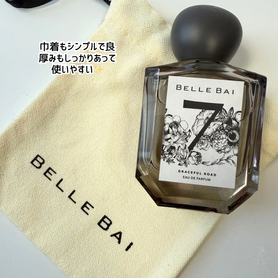 ベルナンバー 7 オードパルファン 美しい人生への道しるべ(GRACEFUL ROAD)/BELLE BAI/香水(その他)を使ったクチコミ（3枚目）