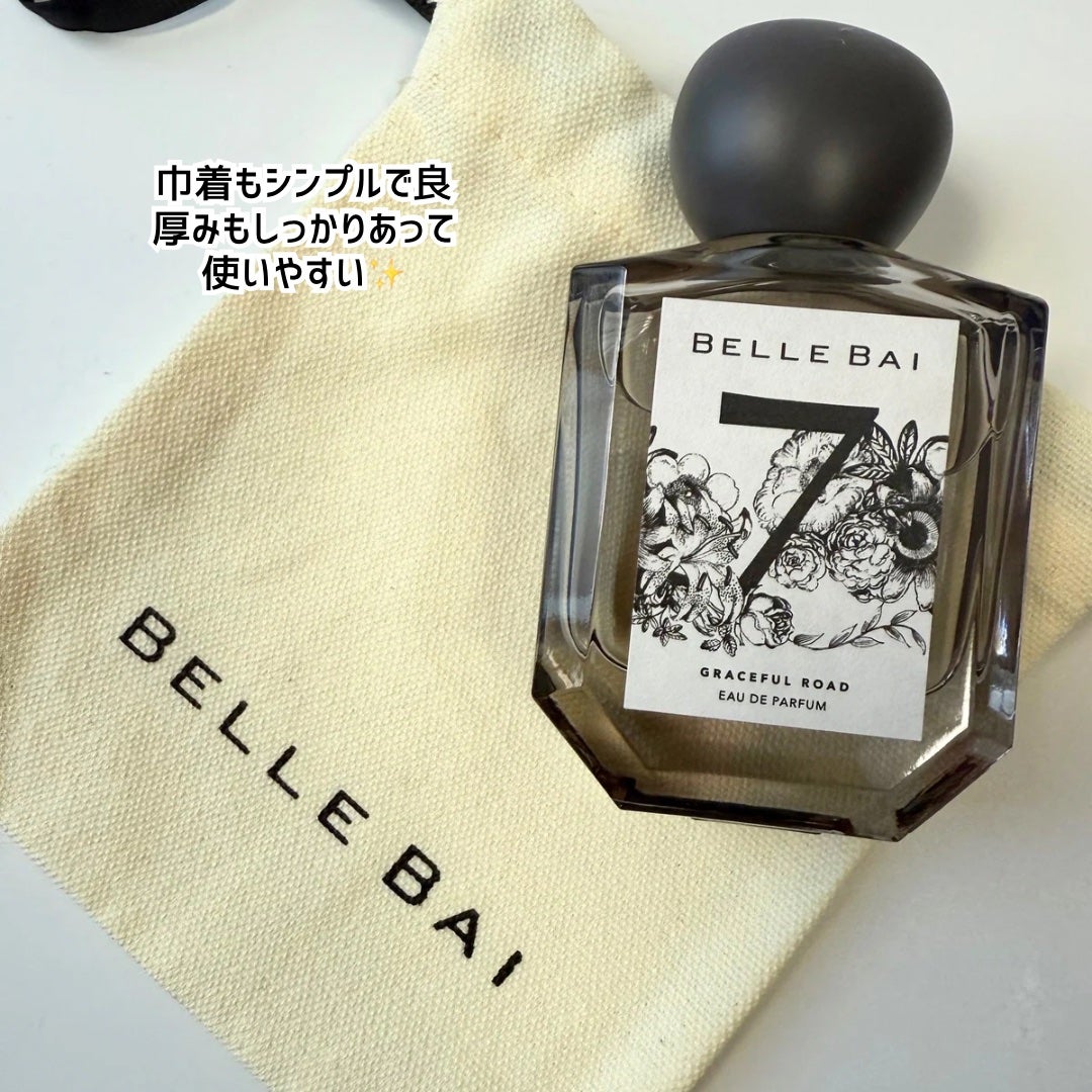 ベルナンバー 7 オードパルファン 美しい人生への道しるべ(GRACEFUL ROAD)/BELLE BAI/香水(その他)を使ったクチコミ(3枚目)
