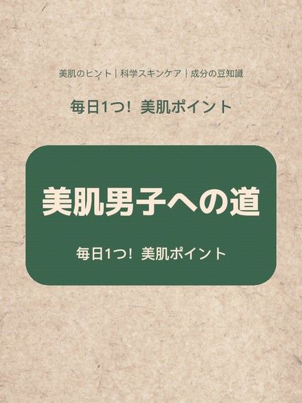 アネトス バランシング トリートメントクリーム/Anetos/フェイスクリームを使ったクチコミ(1枚目)