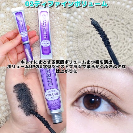 ホリカホリカ ラッシュコレクティングマスカラ/HOLIKA HOLIKA/マスカラを使ったクチコミ(4枚目)