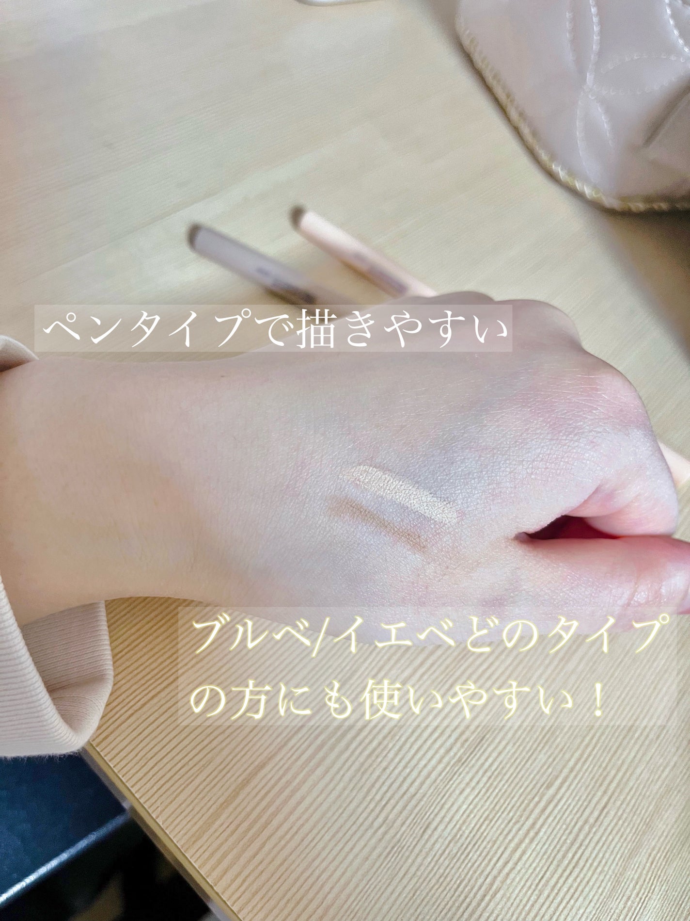 ペンシルアイライナー/The Bom /ペンシルアイライナーを使ったクチコミ(2枚目)