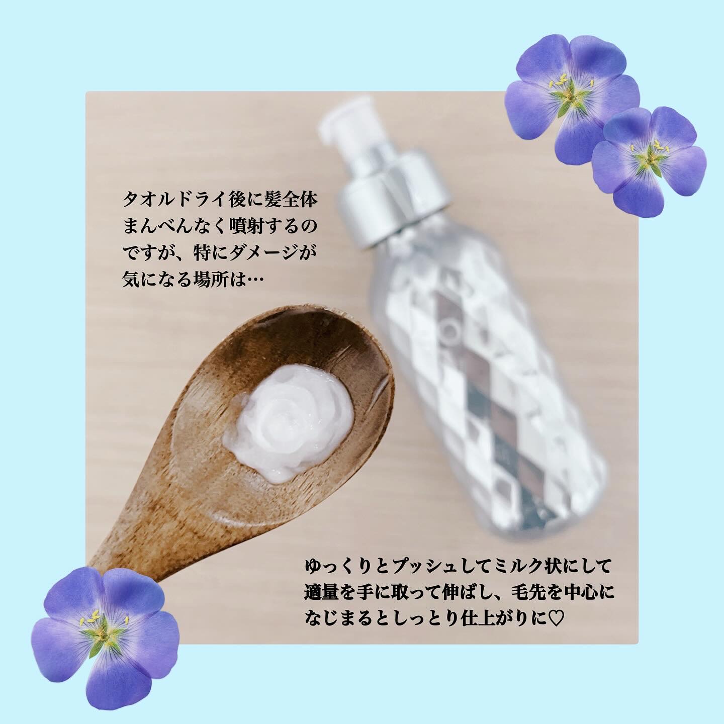 SOLA WEATHER CARE ソラ ウェザーケア クリスタル ヘアミルクインミスト モイストタイプのクチコミ「❁✿✾ ✾✿❁︎ ❁✿✾ ✾✿❁︎



▶︎#PR 
どんな天気の日でも、輝く晴れツヤ髪へ導.....」（3枚目）