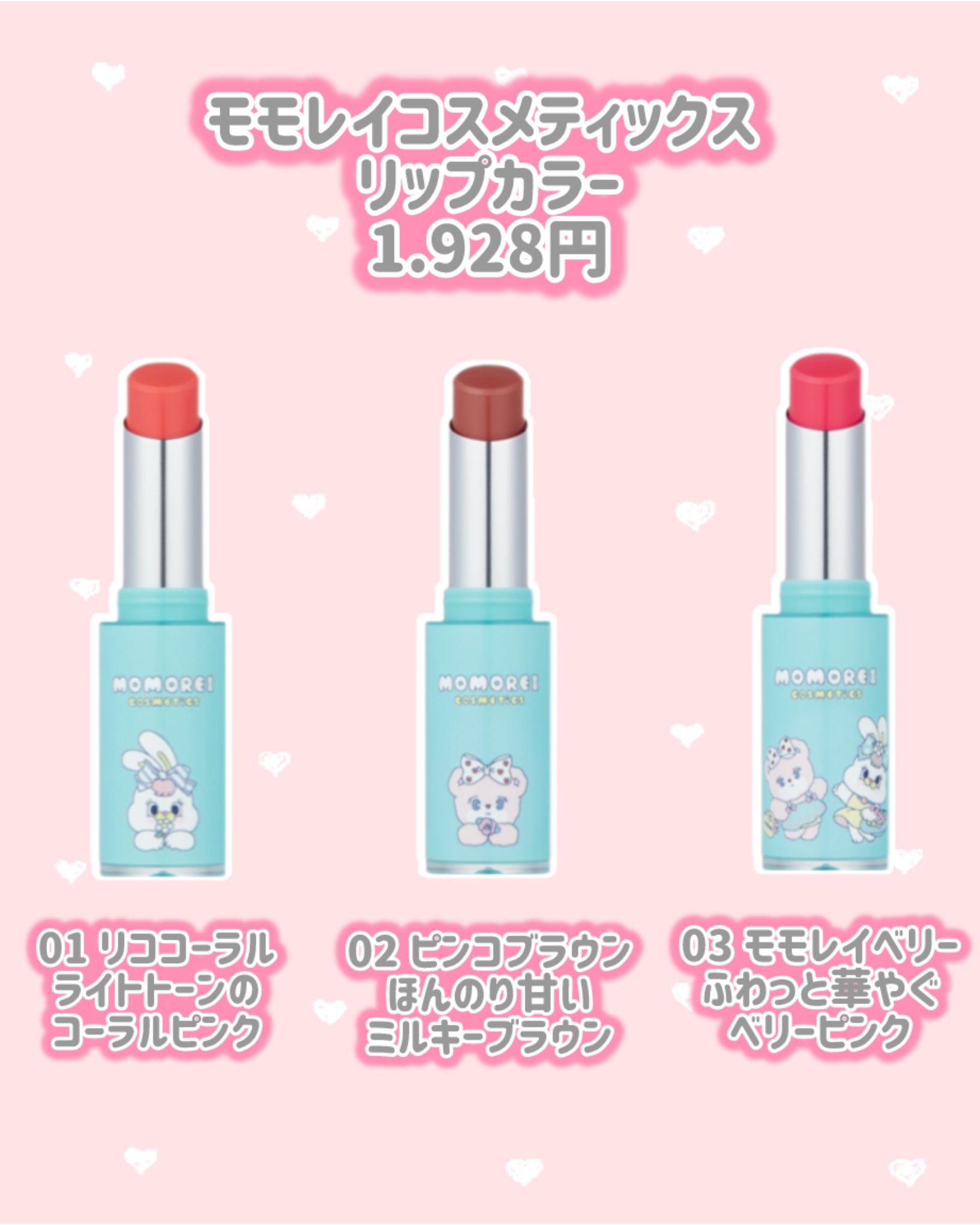 モモレイコスメティックス アイラッシュ/MOMOREI COSMETICS/つけまつげを使ったクチコミ（2枚目）