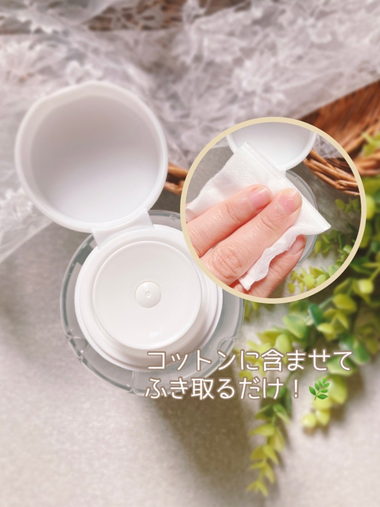 ぴぴちゃん22@フォロバ100% on LIPS 「#PR#kohgendoTHESPAクレンジングローションTH..」(2枚目)