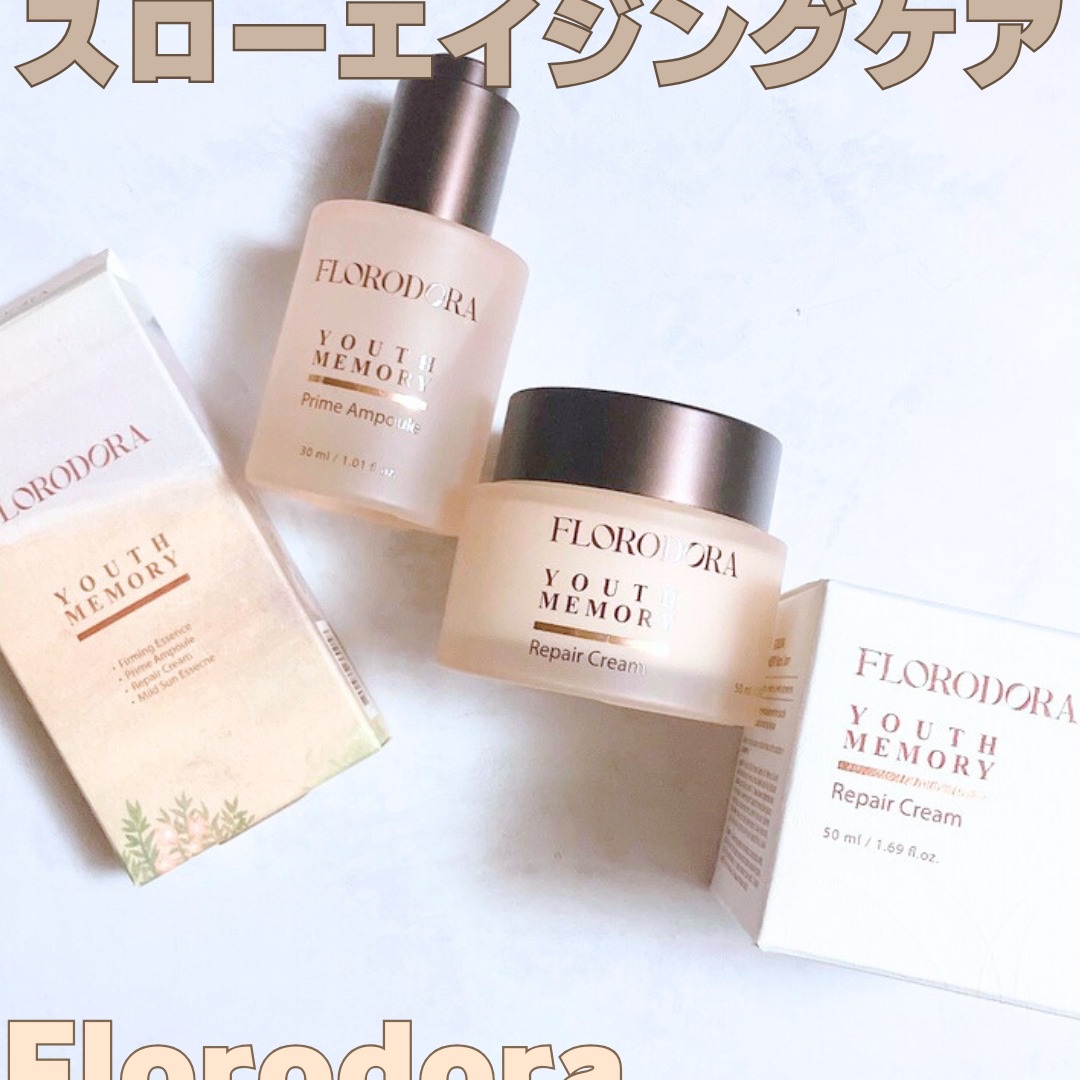 ユースメモリー リペアクリーム/Florodora/フェイスクリームを使ったクチコミ（1枚目）