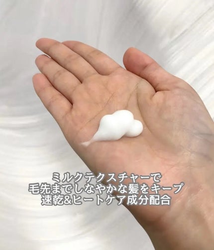 リノン モイストヘアミルク/Linon/ヘアオイルを使ったクチコミ(2枚目)