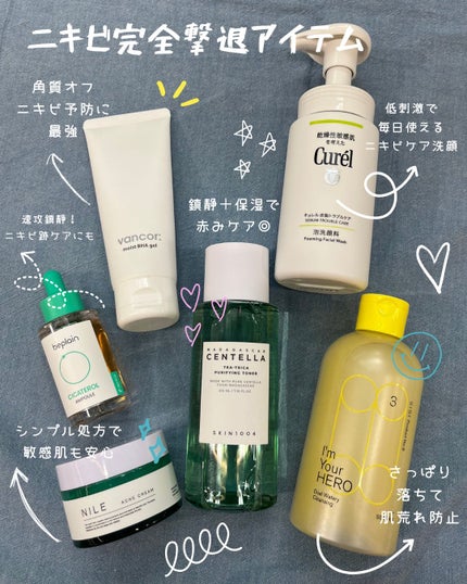 ティーツリカ ピューリーファイン トナー/SKIN1004/化粧水を使ったクチコミ(1枚目)