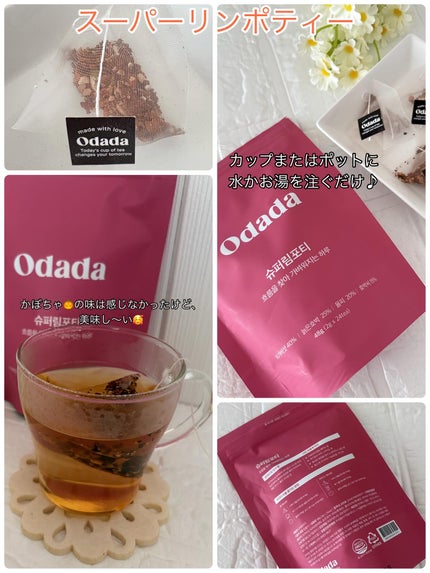 スーパーリンポティー/ODADA/その他ドリンクを使ったクチコミ(4枚目)