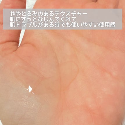 ノスカナイン T セラムマスク S/FATION/シートマスク・パックを使ったクチコミ(3枚目)