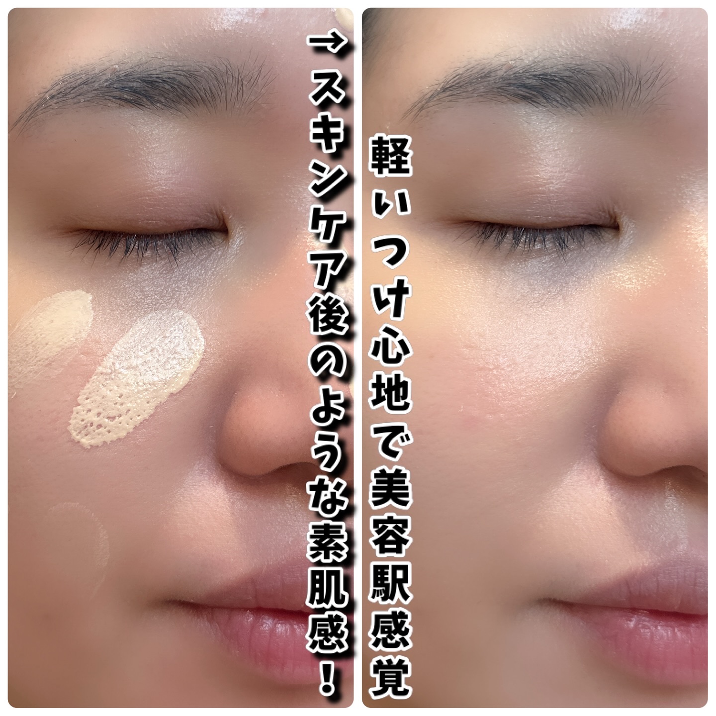 EGG SLEEK FOUNDATION/EITHER＆/リキッドファンデーションを使ったクチコミ（2枚目）