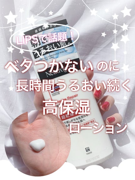 ãã«ãŠã§ãŒ ãã©ãŒãã¥ã© ã€ã³ãã³ã¹ãªã㢠ãã㣠ãšãã«ãžã§ã³/Neutrogena/ããã£ããŒã·ã§ã³ã䜿ã£ãã¯ãã³ãïŒ1æç®ïŒ