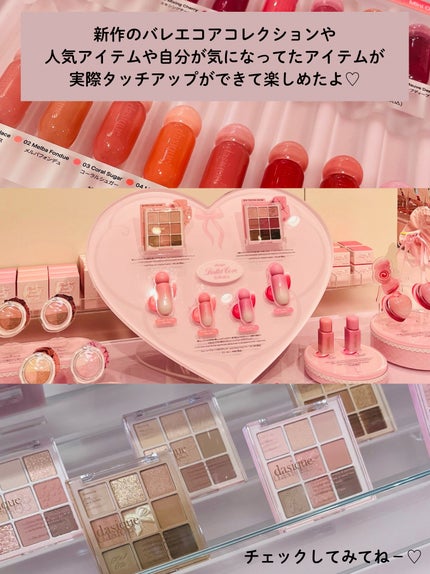 シャドウパレット/dasique/アイシャドウパレットを使ったクチコミ(6枚目)