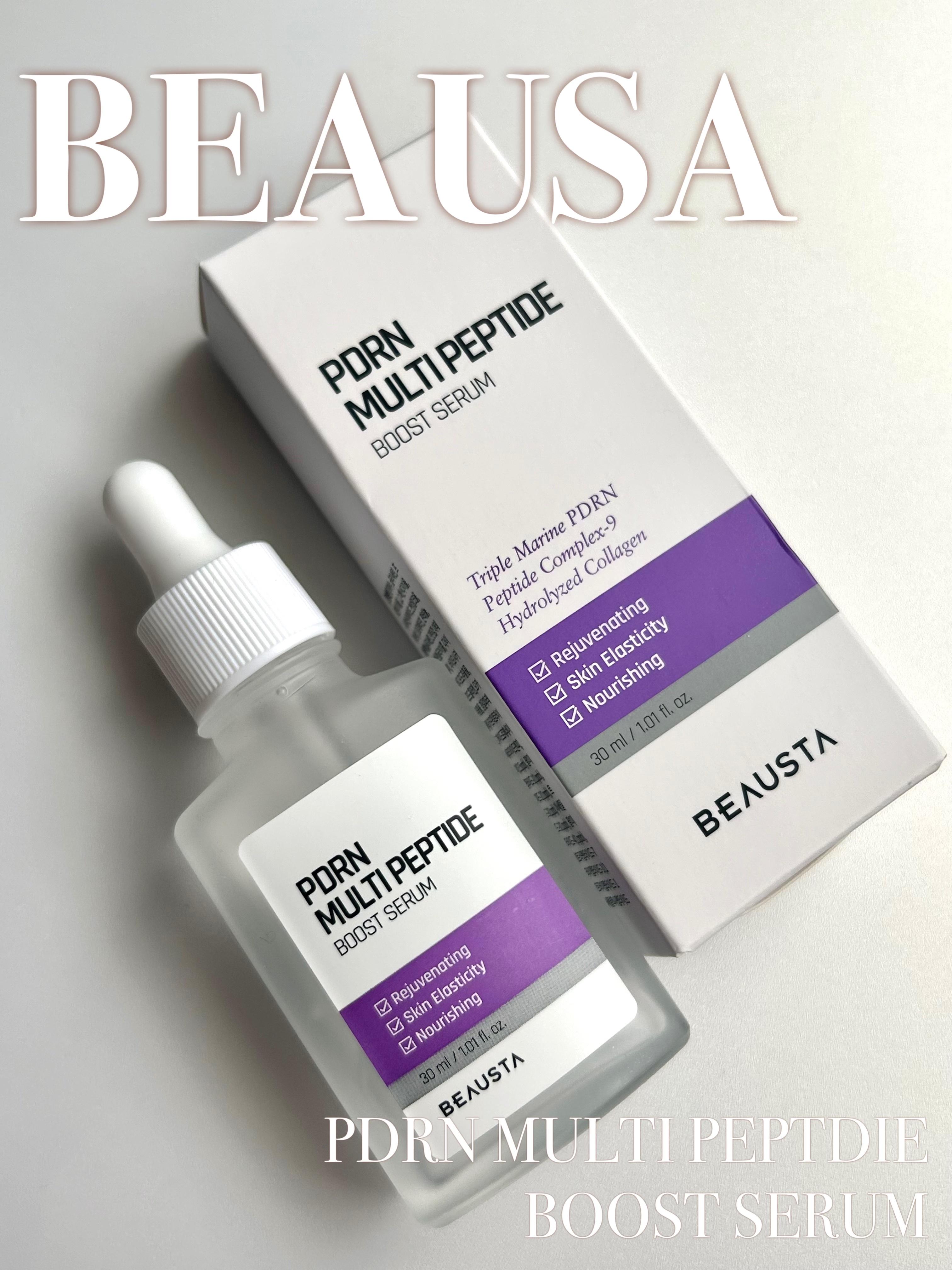 BEAUSTA PDRNマルチペプチドデイリーブーストセラムのクチコミ「
海藻由来PDRN配合で、肌の土台を整え、弾むようなハリ感にアプローチ。
複数のマルチペプチド.....」（1枚目）