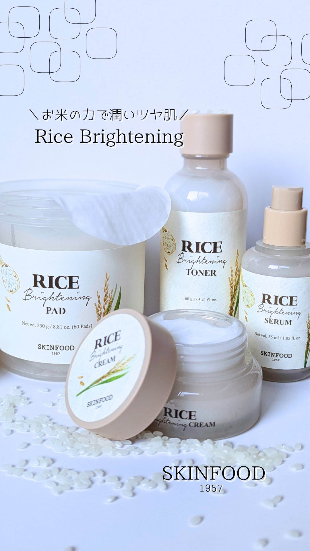 ライスブライトニングトナー/SKINFOOD/化粧水を使ったクチコミ（1枚目）