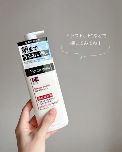 ノルウェー フォーミュラ インテンスリペア ボディ エマルジョン/Neutrogena/ボディローションを使ったクチコミ(4枚目)