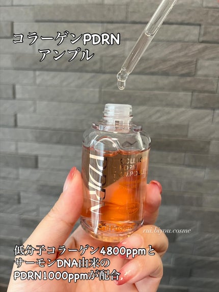 サーモンPDRNアンプル/Cell Fusion C(セルフュージョンシー)/美容液を使ったクチコミ(3枚目)