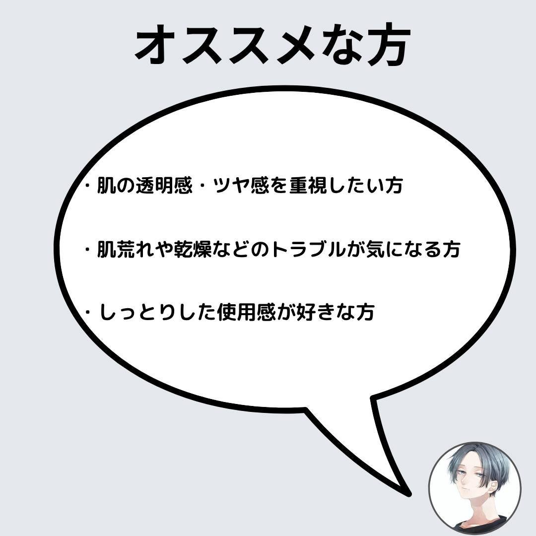 ブースターミスト スージング/OHIKARI/ミスト状化粧水を使ったクチコミ(4枚目)