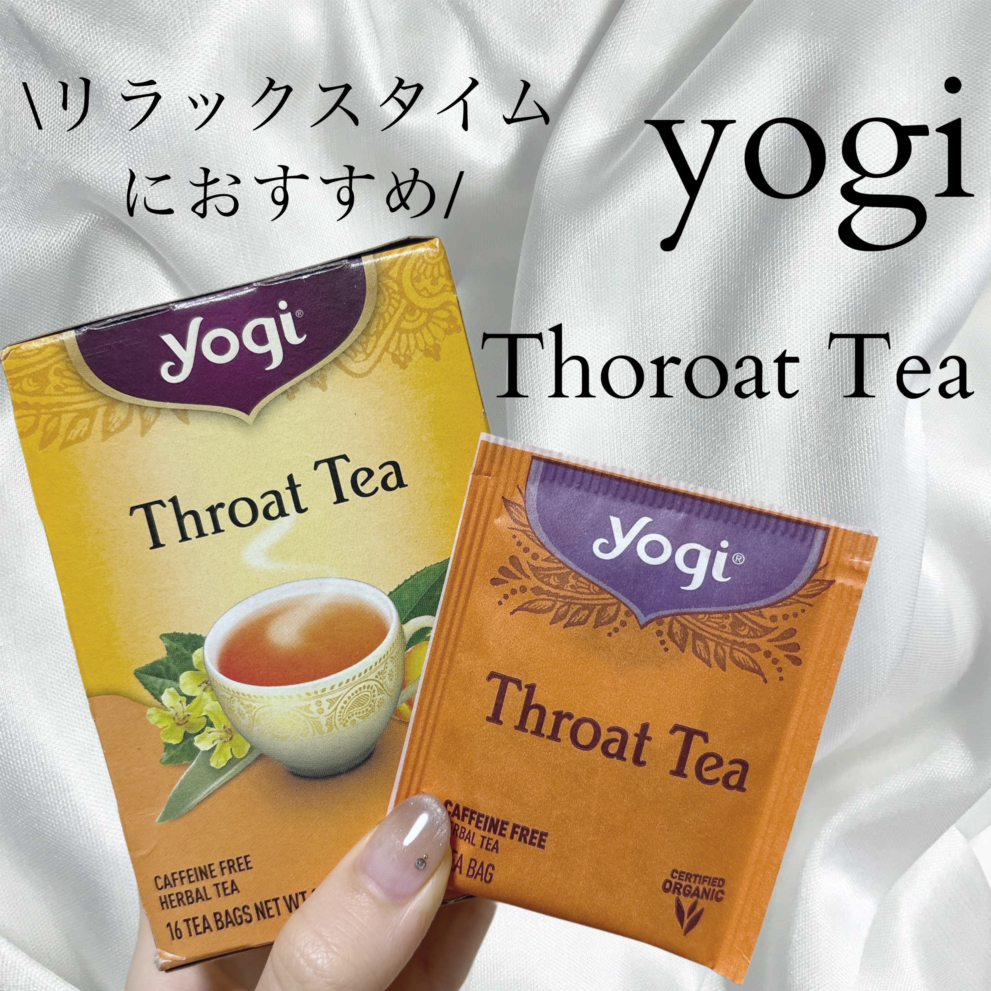 ⚪︎Yogi Thorat Tea⚪︎

KALDIで購入したハーブティーです🫶
最近睡眠の質を高めるために寝る前に暖かい飲み物を飲むようにしています。

その中でお気に入りの一つがこちらの商品です。香りとしては甘めで唯一無二な感じです！