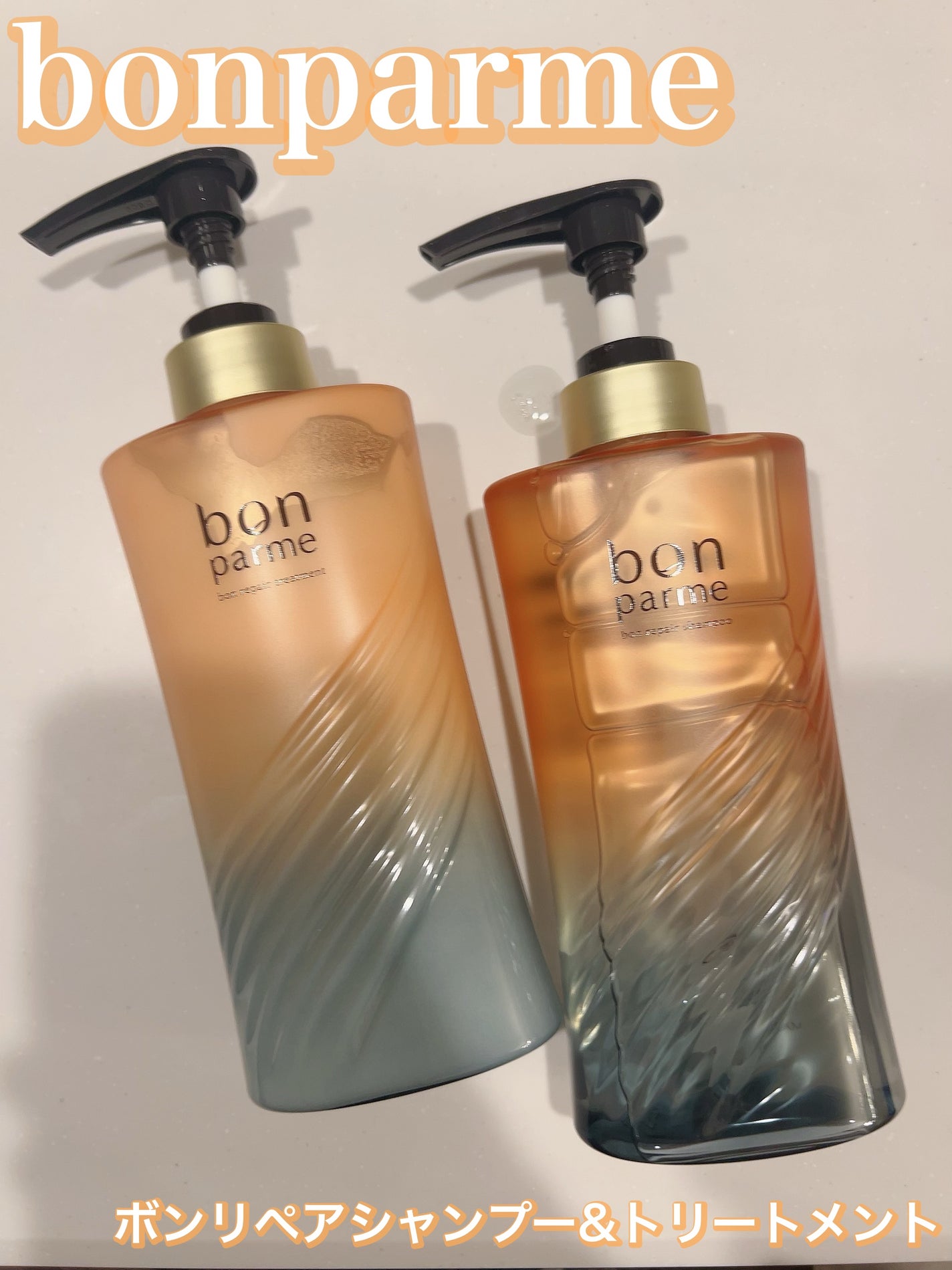 ボンリペア シャンプー/トリートメント/bonparme/シャンプー・コンディショナーを使ったクチコミ(1枚目)
