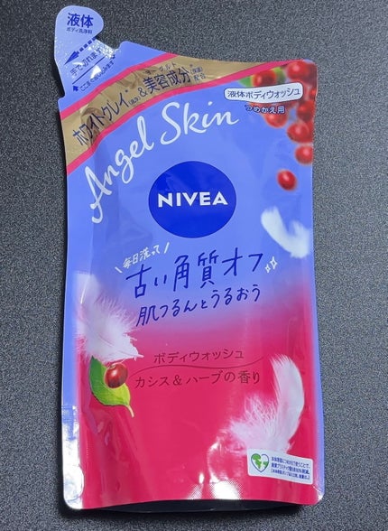 ニベア エンジェルスキン ボディウォッシュ カシス&ハーブの香り/ニベア/ボディソープを使ったクチコミ(1枚目)