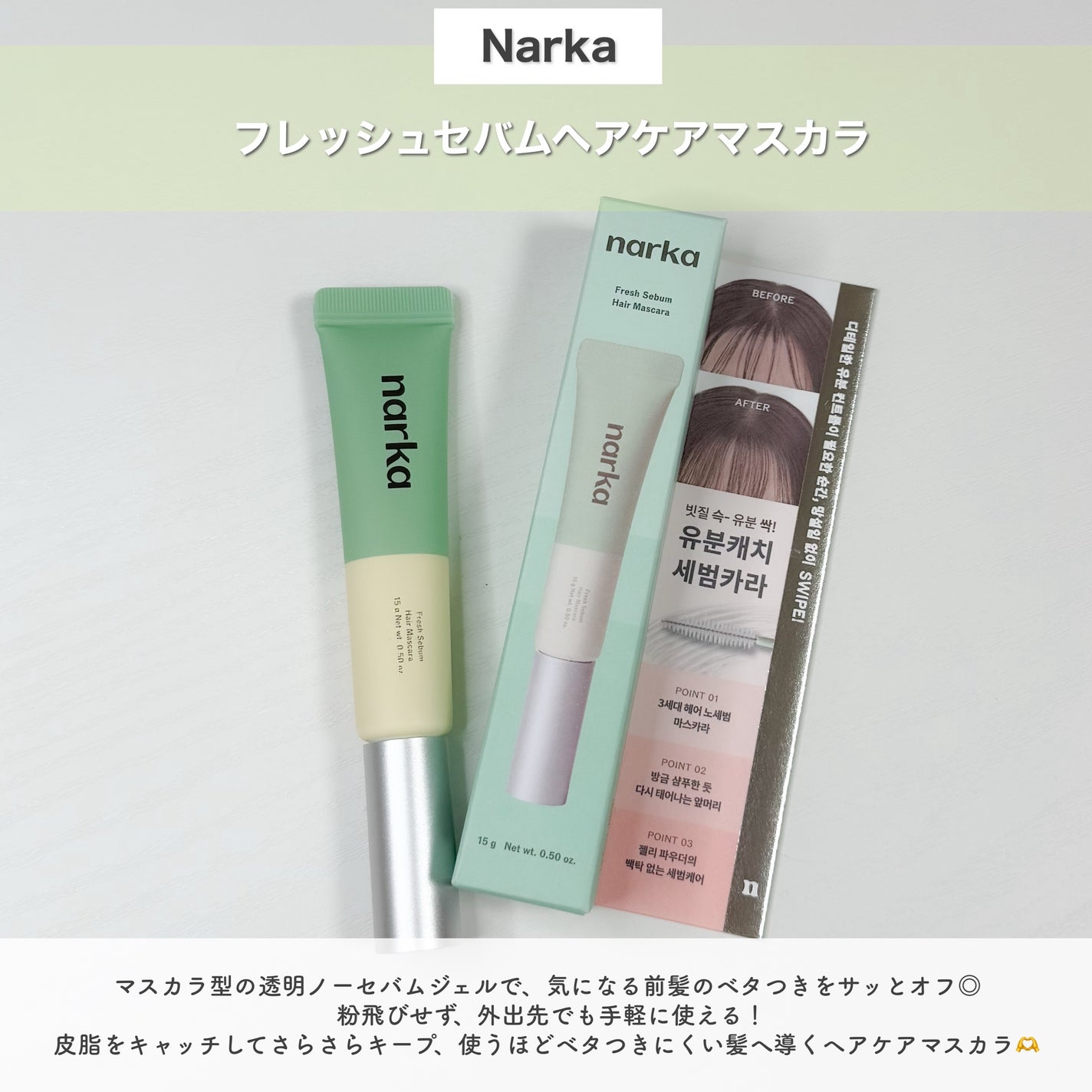 ãçœæ¹¯ð«ãã©ãã100 on LIPS ãå髪ãã¿ã€ãããã1æ¬ã§ç¬éãªãïŒâ ãã¹ã«ã©ãã©ã·ã§æ°ã«ãªãéš..ãïŒ2æç®ïŒ