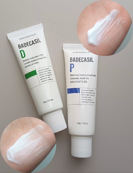 バデカシルDクリーム/23years old/フェイスクリームを使ったクチコミ(4枚目)