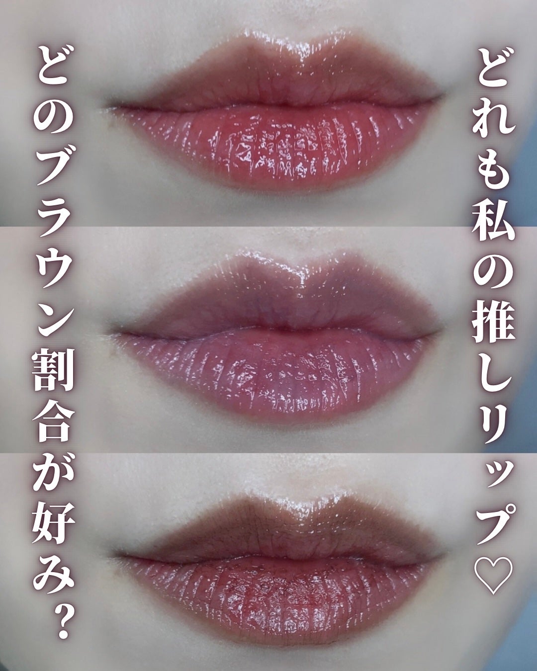 ノンセクショングローリーティント/EQUMAL/リップティントを使ったクチコミ(5枚目)