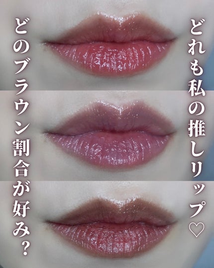 ノンセクショングローリーティント/EQUMAL/リップティントを使ったクチコミ(5枚目)