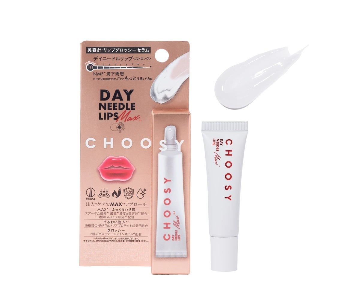 デイニードルリップ ストロング 10g