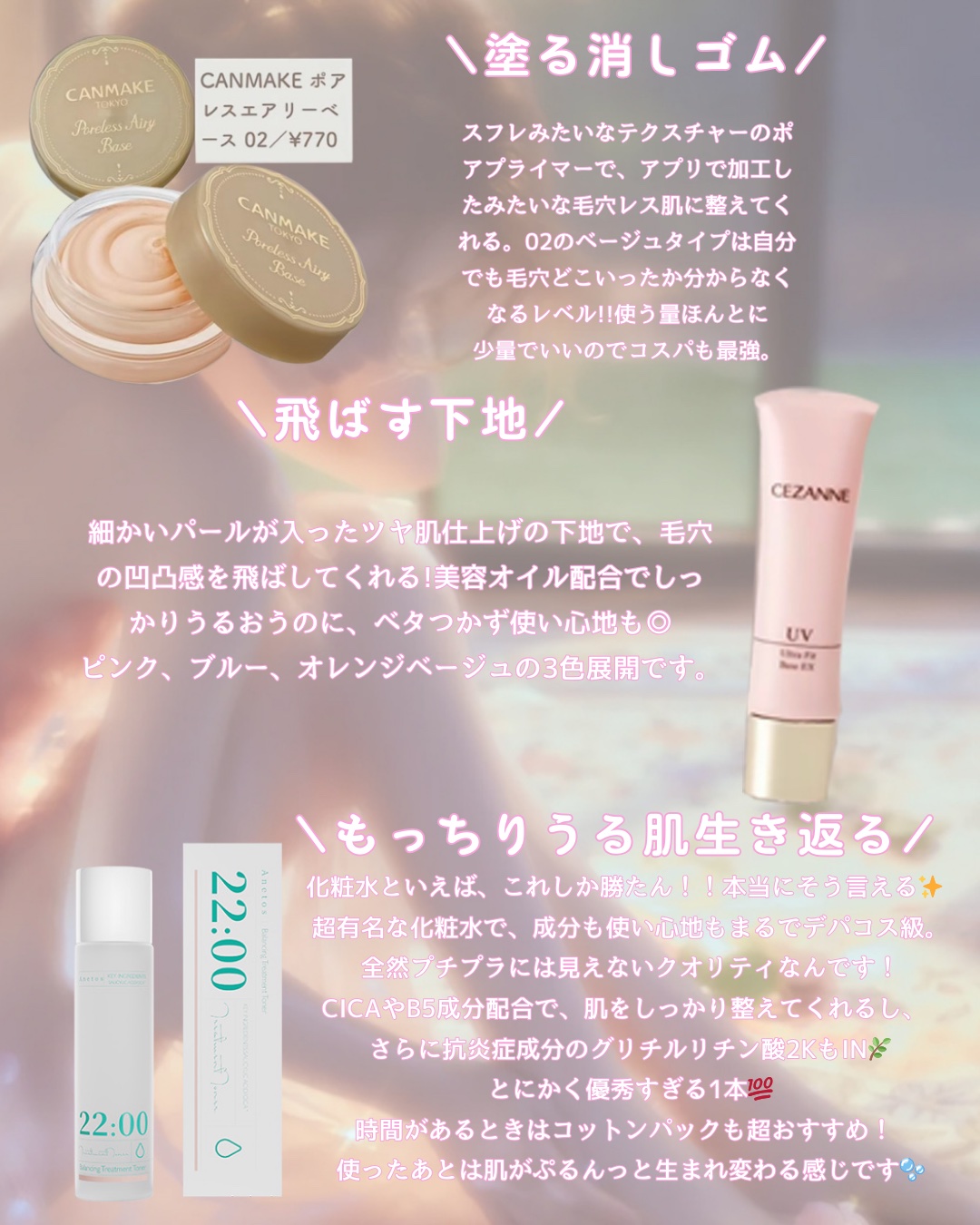 Anetos アネトス マイルド フェイシャル クレンザーのクチコミ「\¥1,100以内で、毛穴もくすみもまとめてケア！
角質を整えて毛穴を目立たなくしながら、肌ト.....」（2枚目）