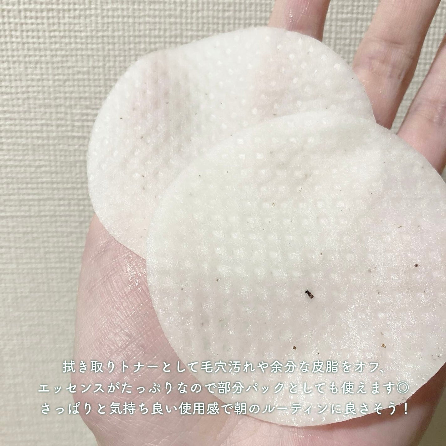 パントテン ウォーターパセリ クリアパッド/SKINFOOD/トナーパッドを使ったクチコミ(3枚目)