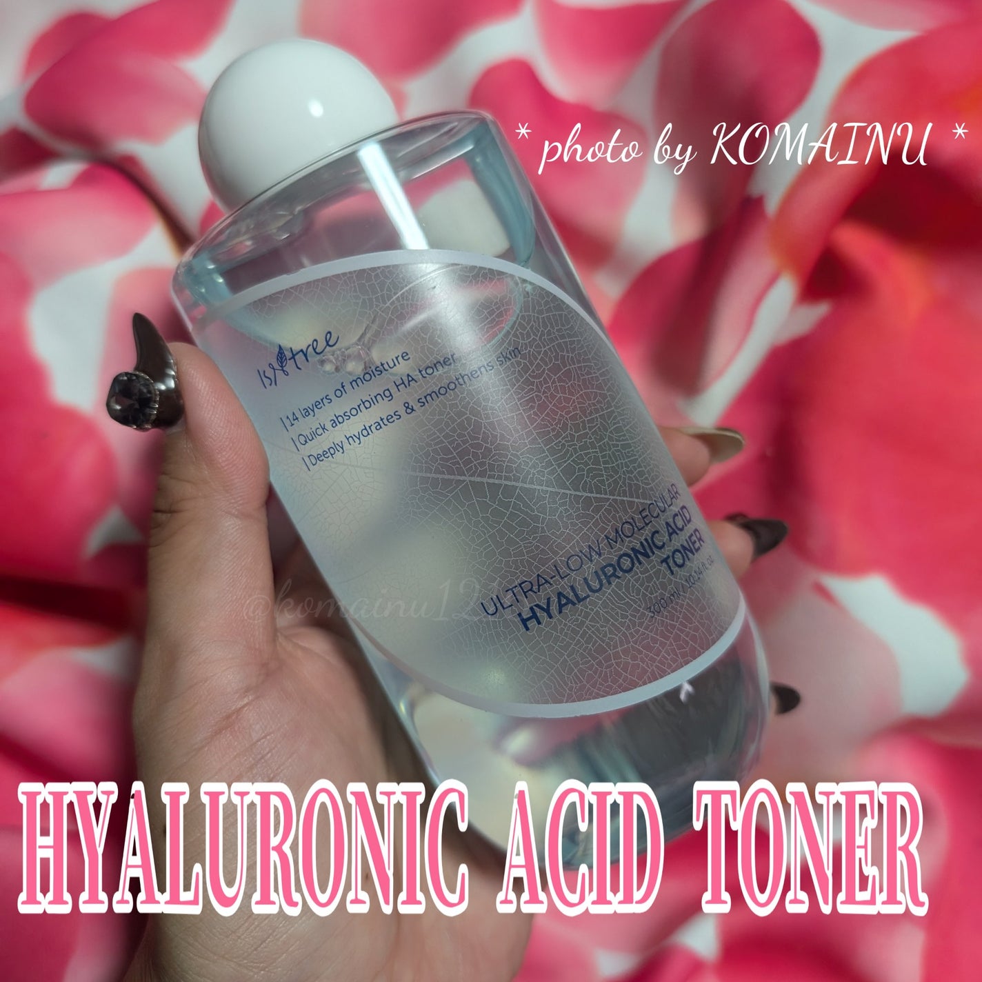 超低分子ヒアルロン酸セラム/Isntree/美容液を使ったクチコミ(2枚目)