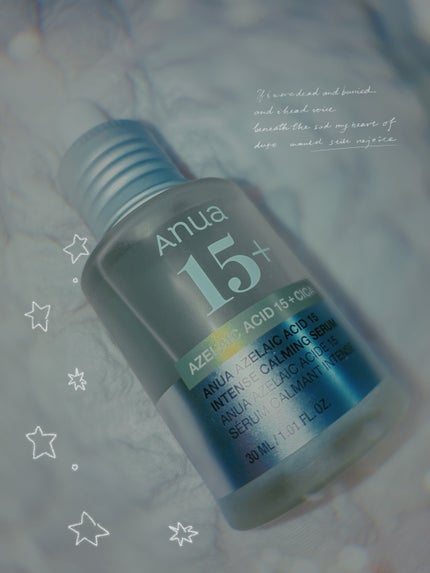 アゼライン酸15 インテンスカーミングセラム/Anua/美容液を使ったクチコミ(1枚目)