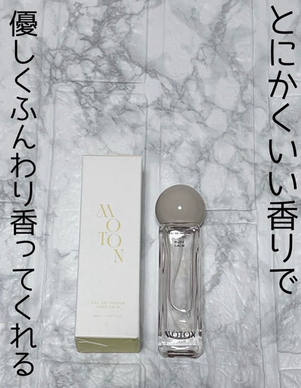 オードパルファム NUDE CALM/MOTON/香水(レディース)を使ったクチコミ(1枚目)