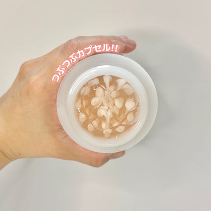 メラキャプチャーアンプルカプセルクリーム/センテリアン24/フェイスクリームを使ったクチコミ(2枚目)