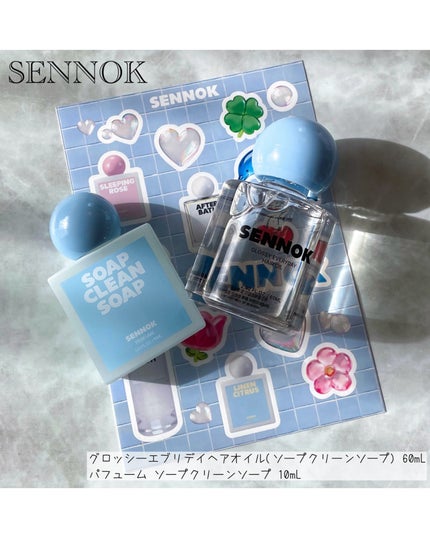 グロッシー エブリデー ヘアオイル ソープクリーンソープ/SENNOK/ヘアオイルを使ったクチコミ(6枚目)