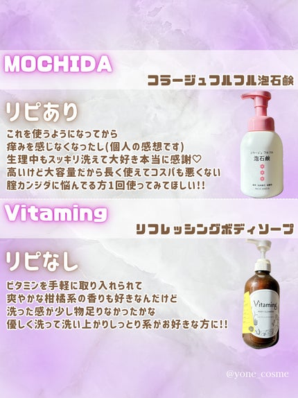 エッセンスインヘアミルク/オルビス/ヘアミルクを使ったクチコミ(4枚目)