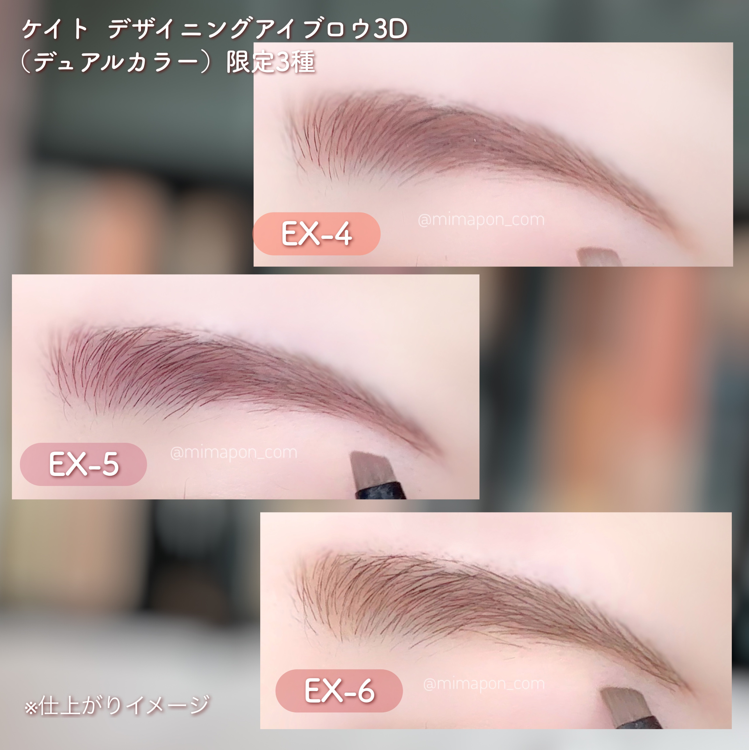 デザイニングアイブロウ3D(デュアルカラー)/KATE/パウダーアイブロウを使ったクチコミ（3枚目）