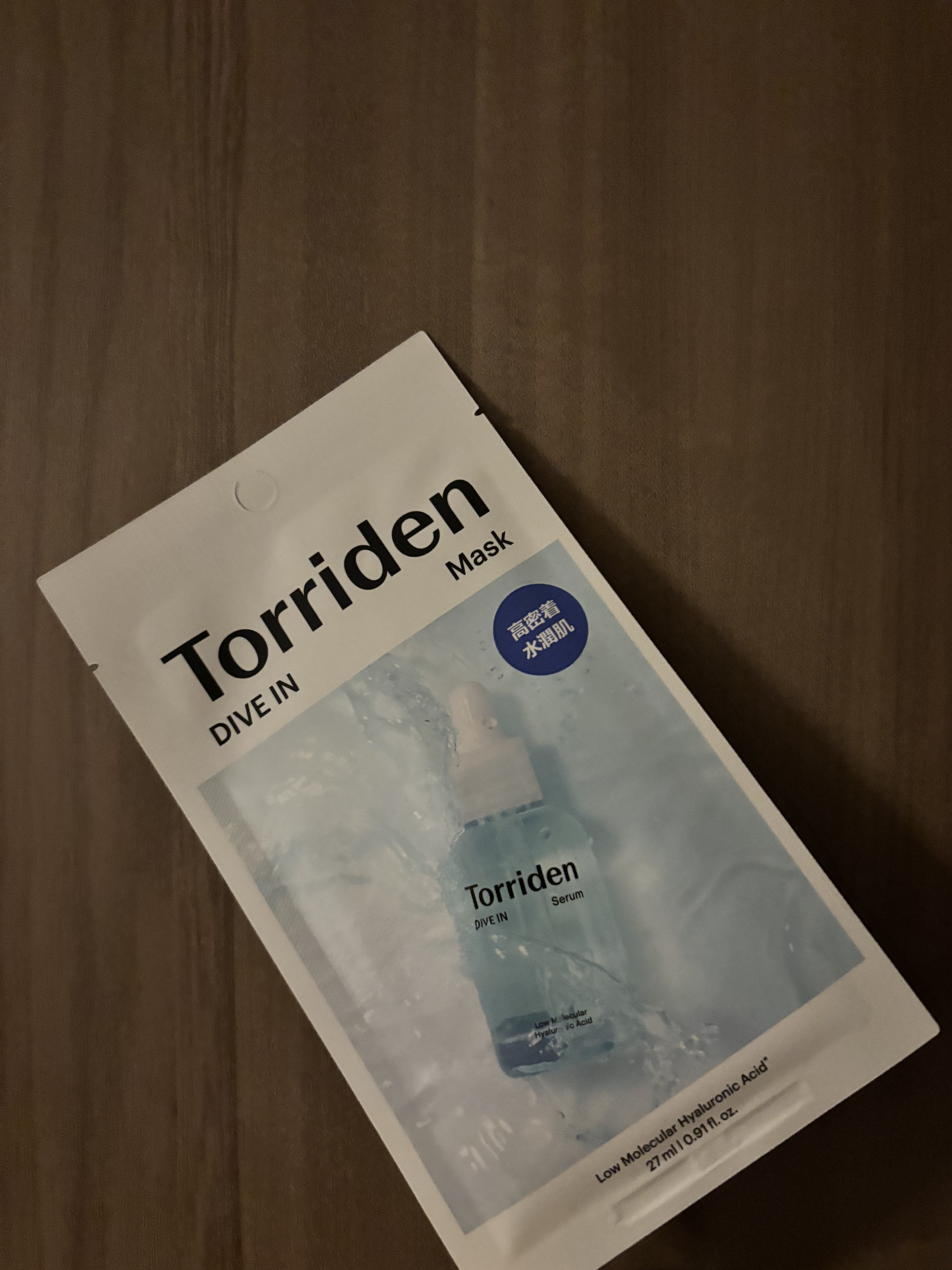 トリデン ダイブインマスクパック/Torriden/シートマスク・パックを使ったクチコミ（2枚目）