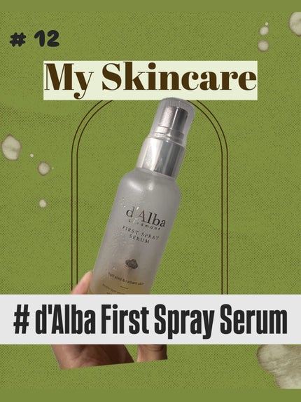 ダルバ ホワイトトリュフファーストスプレーセラム/ダルバ/ミスト状化粧水を使ったクチコミ(1枚目)